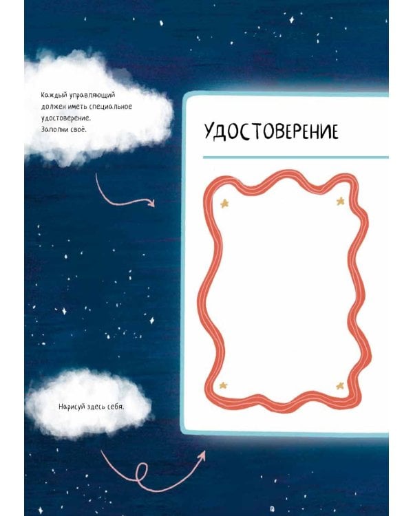 Гранд отель + Цирк теней + Тетрадь (комплект в 3 кн.)