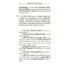 Грузинский с Нодаром Думбадзе. Я, бабушка, Илико и Илларион