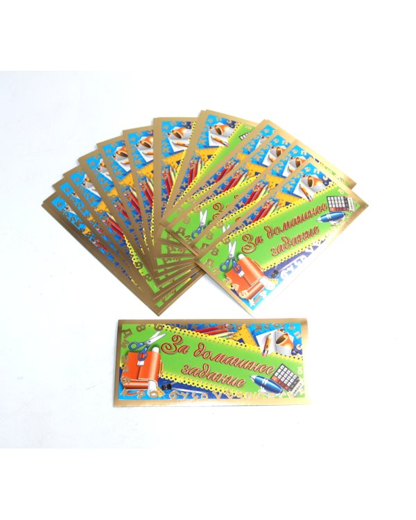 Комплект из 3-х тетрадей для обучения финансовой грамоте детей 5-7 лет