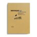 Узнать за 30 секунд Эволюция за 30 секунд