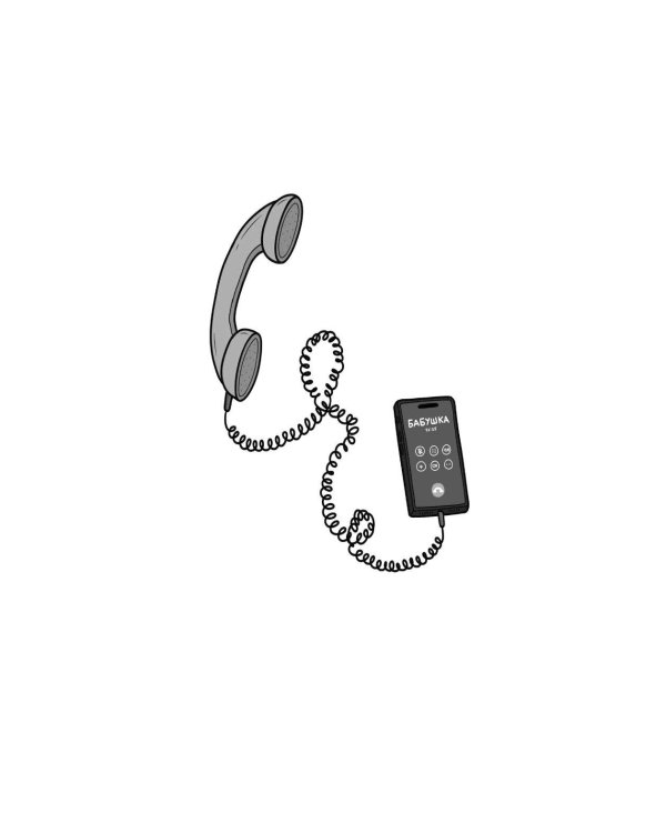 Алло, бабушка, это Саша!" Истории в разговорах. Одиссея мужчины среднего возраста. Повесть о герое нашего времени: книга-перевертыш