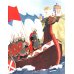 Флаги. Гордость страны. Вып. 271