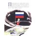 Флаги. Гордость страны. Вып. 271