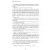 Кривоколенный переулок, или Моя счастливая юность Кривоколенный переулок, или Моя счастливая юность