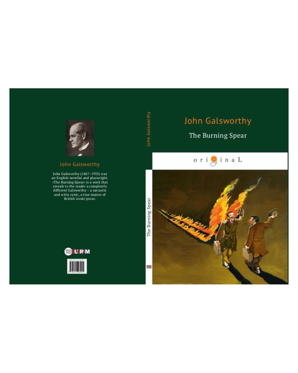 The Burning Spear