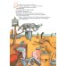 Сальвадор Дали. Голубой берег