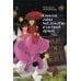 Книжная лавка под дождем и костяной дракон