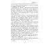 Психологический практикум Почему я так реагирую?: причины и польза эмоций. 3-е изд