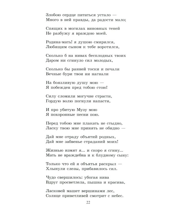 Поэмы