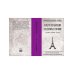 Увлекательное чтиво Седьмая Линия. Летом в Париже теплее