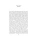 Дополнительное изображение книги «Пчелы»