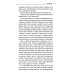 Психологический практикум Почему я так реагирую?: причины и польза эмоций. 3-е изд