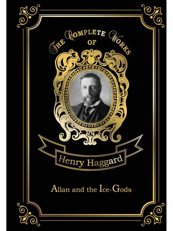 Allan and the Ice-Gods = Аллан и Ледяные Боги: на англ.яз