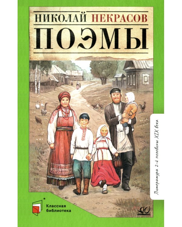 Поэмы