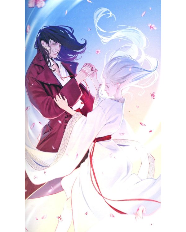 Как ко мне сватался Ветер