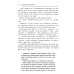 Психологический практикум Почему я так реагирую?: причины и польза эмоций. 3-е изд