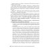 Наиболее распространенные лихеноидные дерматозы вульвы: руководство для врачей Наиболее распространенные лихеноидные дерматозы вульвы: руководство для врачей