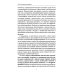 Высшее медицинское образование Психиатрия: Учебник. 6-е изд