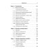 Элементы теории математических моделей. 7-е изд., испр