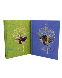 Арабские сказки: В 2 т