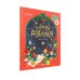 Новогодние книги для малышей от 3-х лет (комплект в 3 кн.)