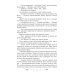 Карги. Апокалипсис Пустая Земля. Трофей его сердца. Т. 1