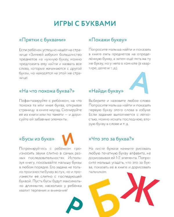 Новогодние книги для малышей от 3-х лет (комплект в 3 кн.)