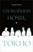 Обложка книги «Спокойной ночи, Токио» — Есида Ацухиро, ISBN 9785605456308