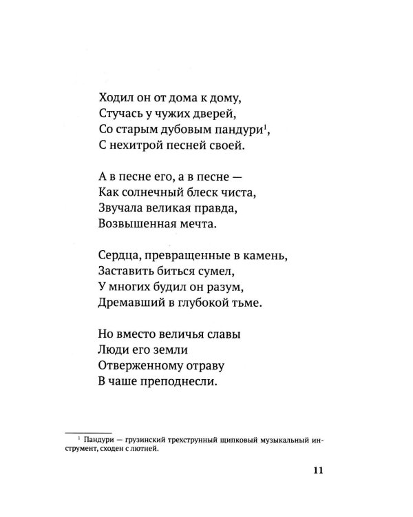 100 и 1 цитата. И.В.Сталин