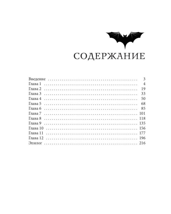 Пустая Земля. Трофей его сердца. Т. 1