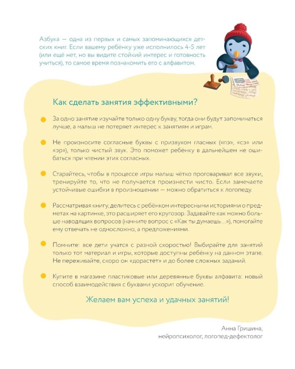 Новогодние книги для малышей от 3-х лет (комплект в 3 кн.)