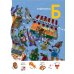 Новогодние книги для малышей от 3-х лет (комплект в 3 кн.)