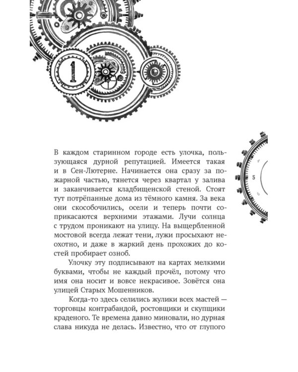 Музей кошмарных вещей