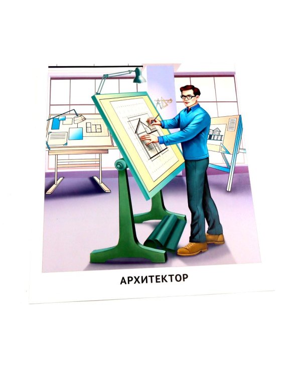 Мир профессий. Кто работает на стройке. Демонстрационные картинки (12 карточек)