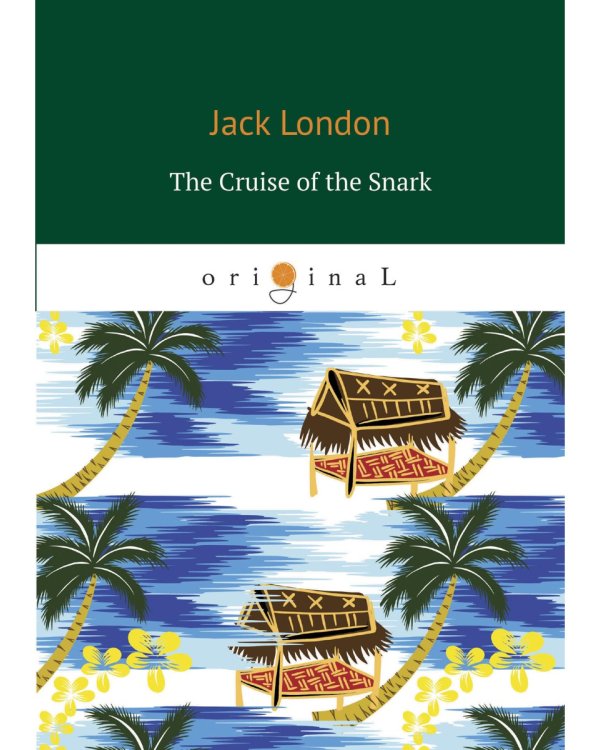 The Cruise of the Snark