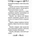 Акафист святителю Нектарию Пентапольскому, Эгинскому чудотворцу