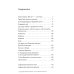 Слово за слово: записки конформиста. В 3 кн. Кн. 3