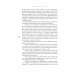 Слово за слово: записки конформиста. В 3 кн. Кн. 3