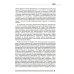 Вакуум-васкулярная терапия. Применен. в леч. и профилак. заболев. сердеч.-сосуд. и опорно-двигат. систем, в неврологии, реабил. и космет. 2-е изд +CD