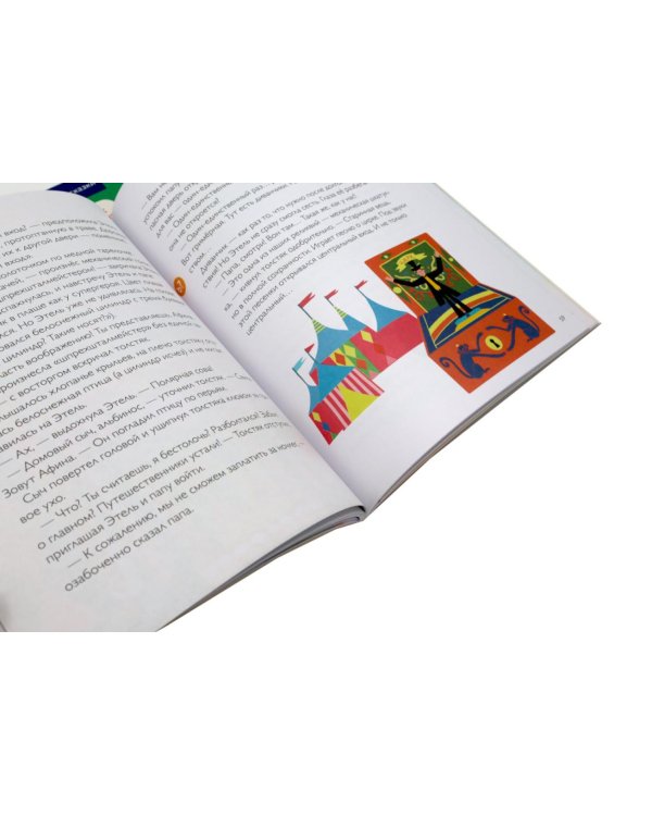Комплект - Русский язык 2-5 кл. Правописание. (комплект в 4 кн)