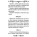 Акафист святителю Нектарию Пентапольскому, Эгинскому чудотворцу