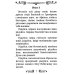 Акафист святителю Нектарию Пентапольскому, Эгинскому чудотворцу