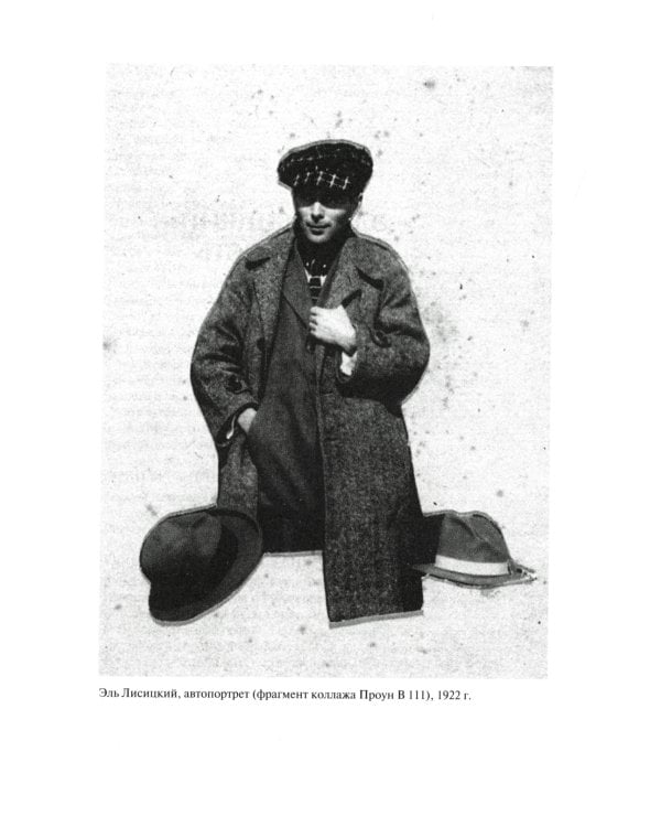 Формальный метод. Антология русского модернизма. Том 3. Технологии