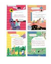 Комплект - Русский язык 2-5 кл. Правописание. (комплект в 4 кн)