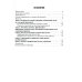 Библиотека врача-специалиста Цистит и беременность: руководство для врачей