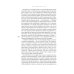Слово за слово: записки конформиста. В 3 кн. Кн. 3