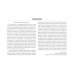 Справочник по эхокардиографии: Учебное пособие. 2-е изд., перераб. и доп