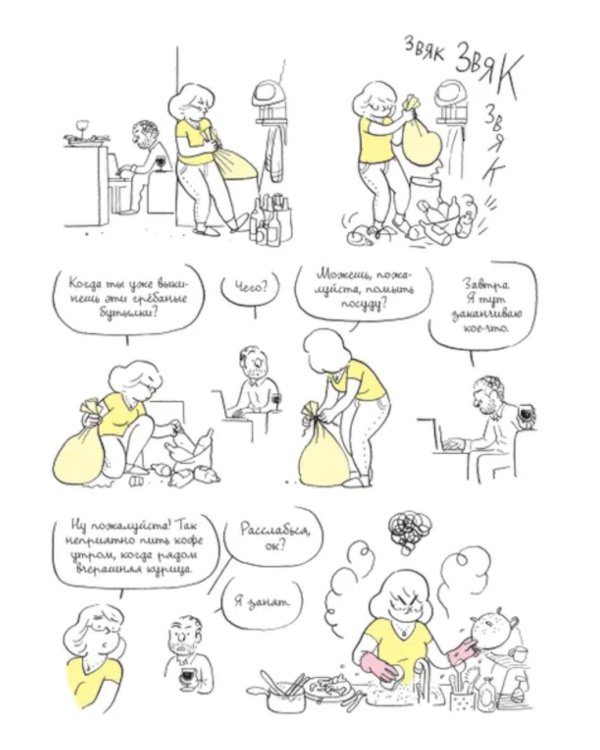 Высокие стандарты: графический стандарт