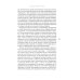 Слово за слово: записки конформиста. В 3 кн. Кн. 3