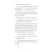 Лиля и тайна дедушкиных облаков